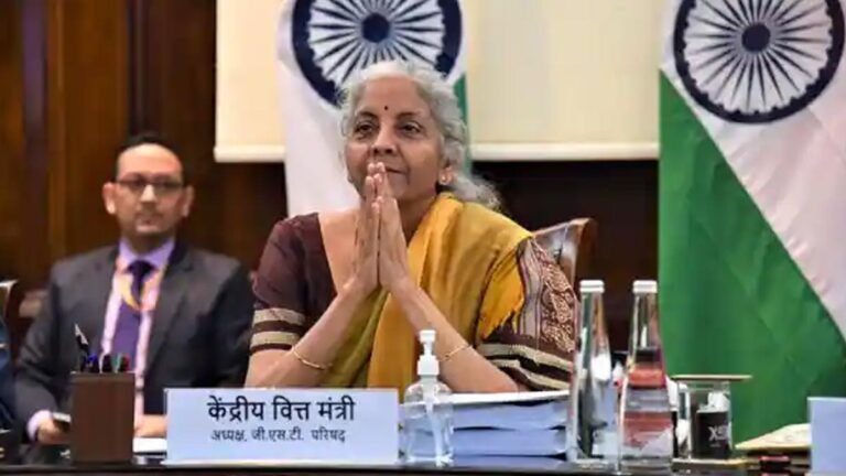 GST Council Meet: बैठक में बड़ा फैसला अब हर नियम का उल्लंघन नहीं होगा अपराध, पान मसाला गुटका पर लिया गया यह फैसला