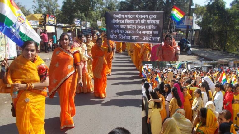 सिवनी: जैन तीर्थों को पर्यटन स्थल घोषित किये जाने का किया मौन विरोध