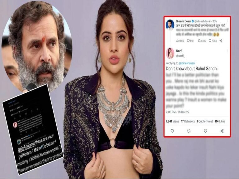 उर्फी जावेद से सीधे राहुल गांधी की तुलना! बीजेपी कार्यकर्ता के ट्वीट पर भड़कीं उर्फी; बोला, “मेरे राज्य में…!”