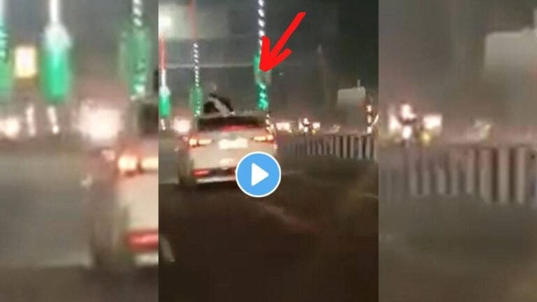 अश्लीलता की हद पार करते प्रेमी युगल: हाईवे पर चलती कार की छत पर खुला रोमांस करते Video Viral हो गया