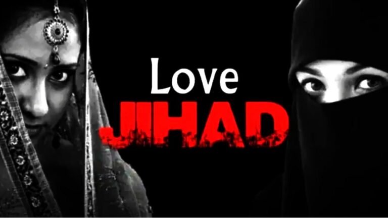 Love Jihad: जबलपुर से किशोरी को अगवा कर चल रही थी कन्वर्जन के बाद निकाह की तैयारी, पहुंच गई पुलिस