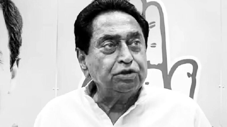 एमपी विधानसभा चुनाव 2023 से पहले कांग्रेस में बड़ा बदलाव, कमलनाथ की नई टीम घोषित