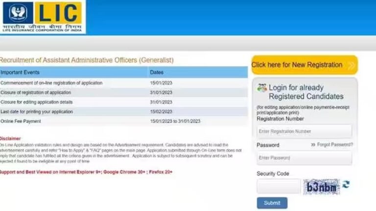 LIC AAO Recruitment 2023: @licindia.in पर ऑनलाइन आवेदन शुरू, नोटिफिकेशन, वेतन, योग्यता और डायरेक्ट लिंक की यहां
