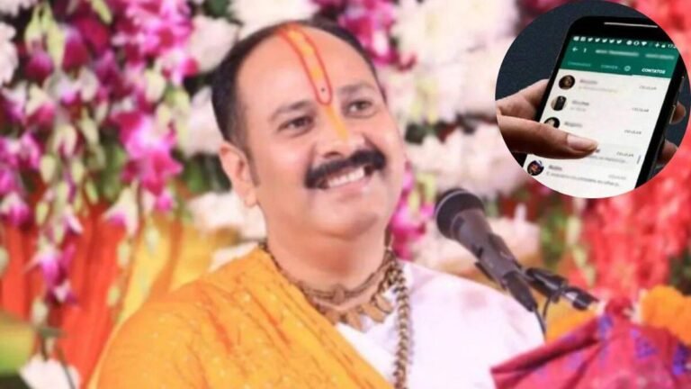 पंडित प्रदीप मिश्रा के भक्तों के साथ वॉट्सऐप ग्रुप से ठगी, आरोपी ने डीपी पर मिश्रा की फोटो लगाई और…