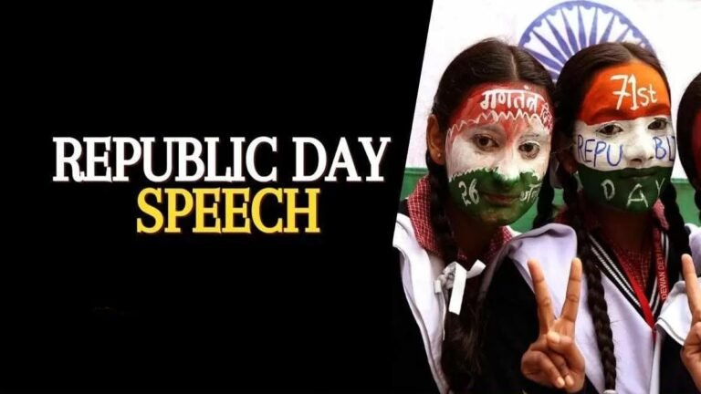 Republic Day Speech In Hindi: 26 जनवरी 2023 छात्रों, शिक्षकों के लिए लंबा और छोटा गणतंत्र दिवस भाषण भाषण हिंदी में