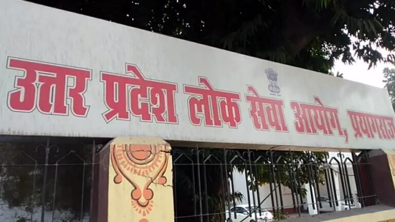 UPPSC Exam Calendar 2023 Download: यूपीपीएससी एग्‍जाम कैलेंडर 2023 जारी, यहां से आसानी से करें डाउनलोड