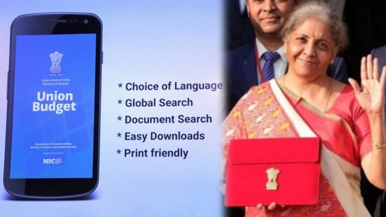 Union Budget 2023: घर बैठे Union Budget App पर देख सकेंगे केंद्रीय बजट, आसान भाषा में जानिए कैसे काम करता है Paperless Budget