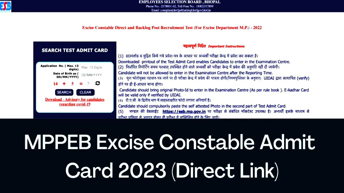MPPEB Excise Constable Admit Card 2023