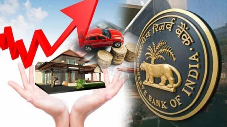 RBI Repo Rate : होम लोन होगा महंगा, कार लोन; ब्याज दरों में डेढ़ फीसदी की बढ़ोतरी; समझें आंकड़े