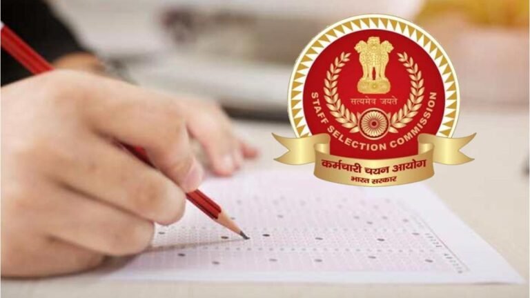 SSC CGL Tier 1 Result: एसएससी ने जारी किया सीजीएल टियर-1 का रिजल्ट, जानें कटऑफ अपडेट