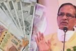 Shivraj Goverment Loan News