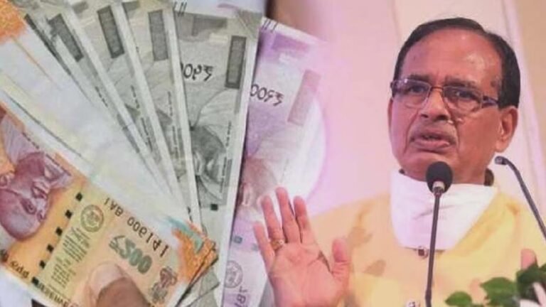 MP Budget 2023: एमपी बजट से पहले शिवराज सरकार ने लिया सिर्फ 5 दिनों में 5000 करोड़ का लोन!