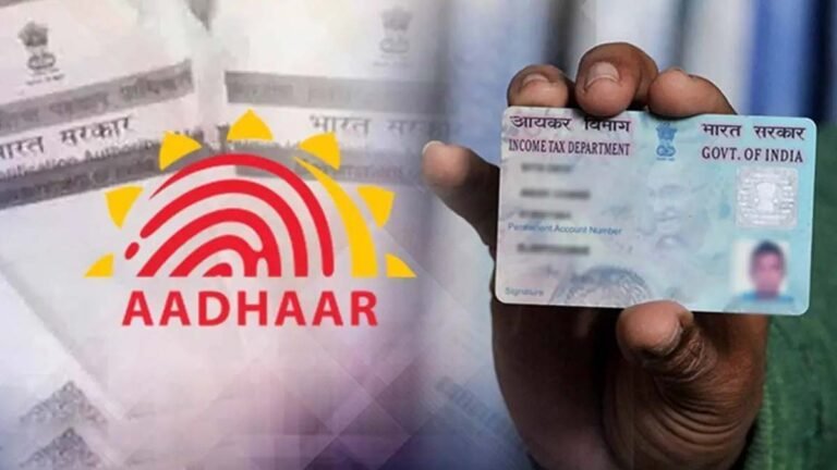 Aadhar Pan Link Status Check: आधार पैन से जुड़ा है या नहीं? ऐसे करें ऑनलाइन चेक, बेहद आसान तरीका