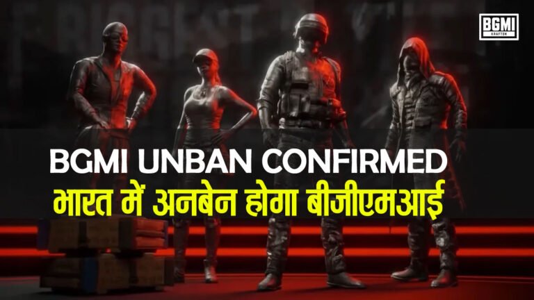 BGMI: बीजीएमआई खेलने की होगी समय सीमा, BGMI में नहीं बहेगा खून; जल्द होगा अनबेन