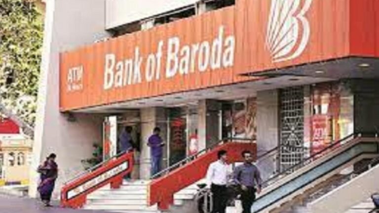Bank of Baroda: बैंक ऑफ बड़ौदा ने Home Loan, MSME लोन पर घटाया इतना ब्याज; विवरण जानें