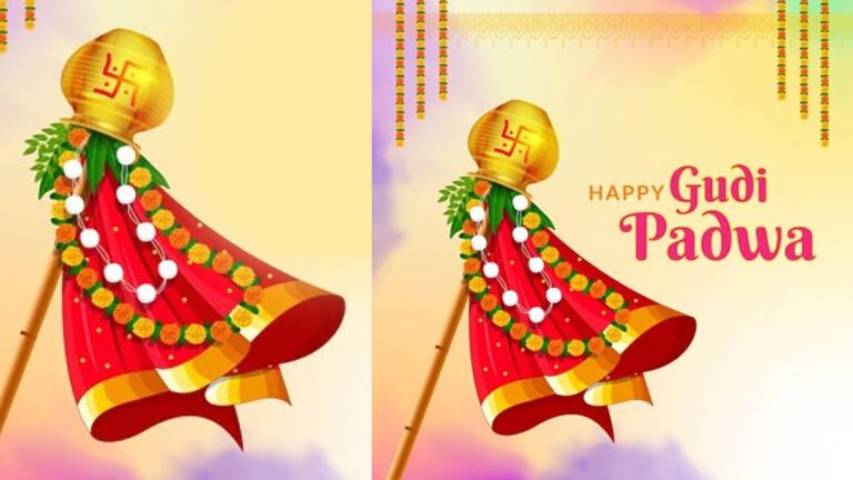 Gudi Padwa 2023 Whatsapp Status Video Download – गुड़ी पड़वा 2023 व्हाट्सएप वीडियो स्टेटस डाउनलोड