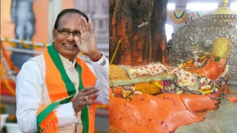 Hanuman Lok Jamsavli: महाकाल लोक की तरह जामसांवली में बनेगा “हनुमान लोक”, सदन में सीएम शिवराज ने की घोषणा