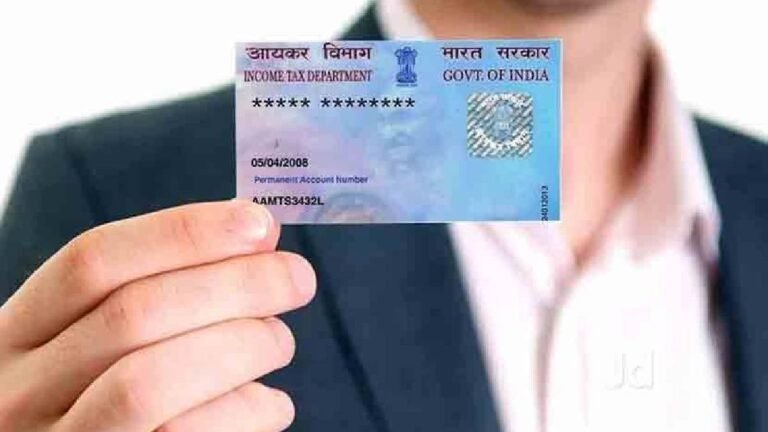 अगर पैन आपके आधार से लिंक नहीं है तो क्या पैन कार्ड हो जाएगा निष्क्रिय? वैलिडिटी चेक करने के लिए इन आसान टिप्स को फॉलो करें