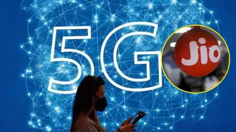 खुशखबरी: Reliance Jio ने देश में 27 और  शहरों में शुरू की 5G सेवाएं, महाराष्ट्र के 17 शहर भी हैं शामिल