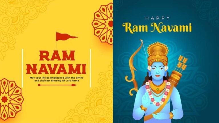 Lord Ram Birthday 2023 Whatsapp Status Video Download: भगवान राम के  जन्मदिन पर व्हाट्सएप स्टेटस वीडियो डाउनलोड करें