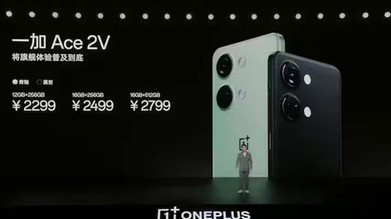 OnePlus Ace 2V Launch: मेटल फ्रेम, अलर्ट स्लाइडर और अन्य फीचर्स के साथ वनप्लस ऐस 2वी लॉन्च; जानिए Specification
