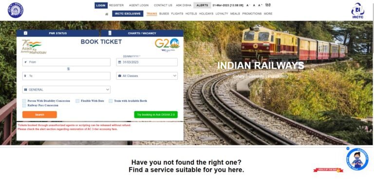 Premium Tatkal Ticket: भारतीय रेलवे द्वारा शुरू की गयी “प्रीमियम तत्काल टिकट” सेवा क्या है? वेटिंग लिस्ट से…