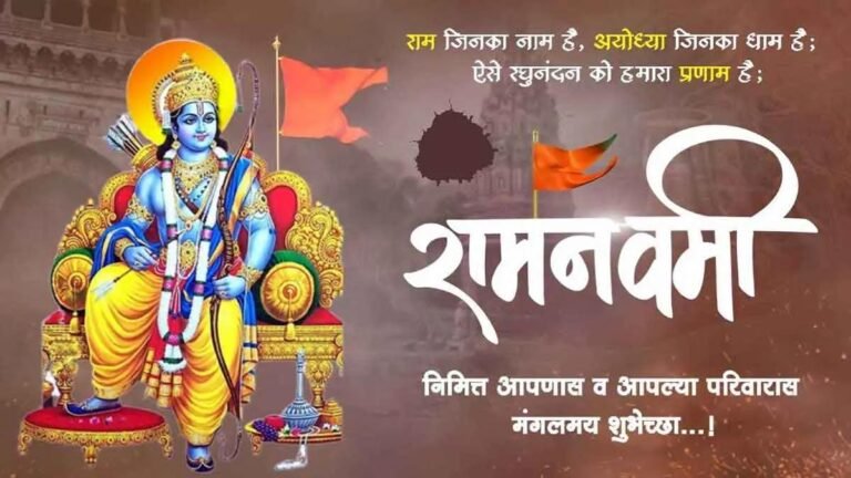 Ram Navami 2023 Coming Soon Whatsapp Status Video Download: राम नवमी व्हाट्सएप स्टेटस वीडियो डाउनलोड