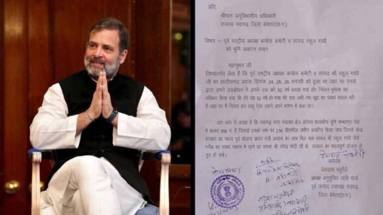 “राहुल गांधी को प्रधानमंत्री आवास योजना के तहत एक घर दें!” भाजपा नेता की मांग, जमीन का भी दिया था सुझाव