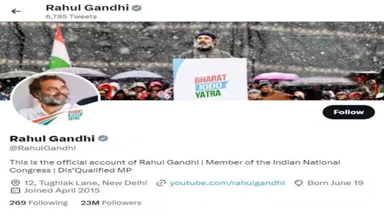 राहुल गांधी अयोग्य सांसद: राहुल गांधी ने Twitter, Instagram के बायो में लिखा ‘अयोग्य सांसद’