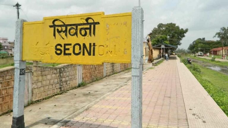 सिवनी रेल समाचार: 3 ट्रेनों को मिली अनुमति, पातालकोट और पेंचवेली एक्सप्रेस का सिवनी तक विस्तार