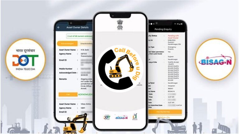 What is Call Before u Dig app? कॉल बिफोर यू डिग ऐप क्या है, और यह कैसे काम करता है; जानिए