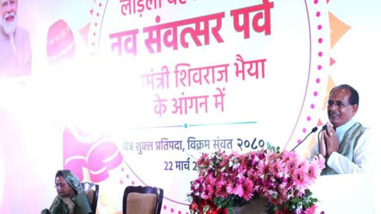 MP BREAKING: बहनों की आँखों में आँसू नहीं, आत्म-विश्वास भरी मुस्कान देखना चहता हूँ: सीएम शिवराज सिंह चौहान