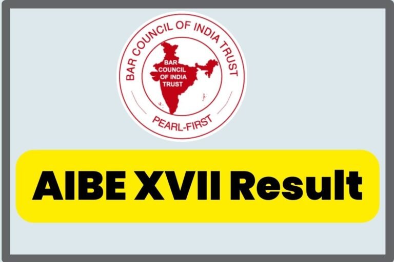 AIBE XVII Results: बार काउंसिल ऑफ इंडिया (BCI) ने ऑल इंडिया बार एग्जामिनेशन XVII (AIBE 17) 2023 रिजल्ट घोषित
