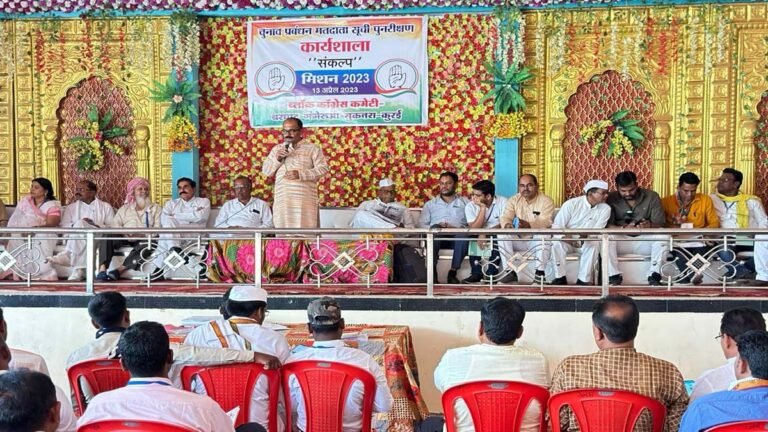 सिवनी: कांग्रेस ने बरघाट में विधानसभा चुनाव में तगड़ी जीत के लिए कार्यकर्ताओं को दिया खास मंत्र
