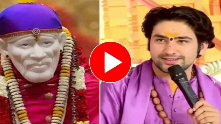बागेश्वर धाम के धीरेंद्र शास्त्री पर FIR की मांग: शास्त्री ने साईं बाबा पर उठाए सवाल, कहा- वो भगवान नहीं; गीदड़ की खाल पहन कर कोई शेर नहीं बन सकता