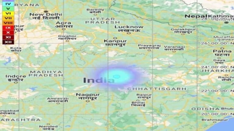 Earthquake In Seoni: सिवनी में जोरदार भूकंप, तीव्रता 2.6 दर्ज, लोग घबराकर घरों से बाहर निकले