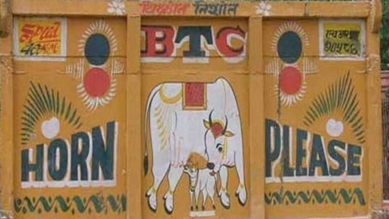 क्या आप जानते हैं हर ट्रक के पीछे ‘HORN OK PLEASE’ क्यों लिखा होता है? वजह जानकर आप भी हैरान रह जाएंगे – GK IN HINDI