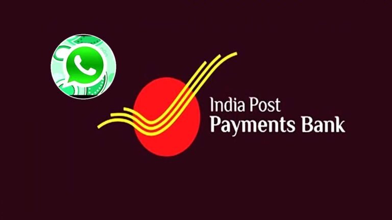खुशखबरी! IPPB और Airtel ने शुरू की  व्हाट्सएप बैंकिंग सेवा, घर बैठे आसानी से करें पूरे बैंकिंग कार्य