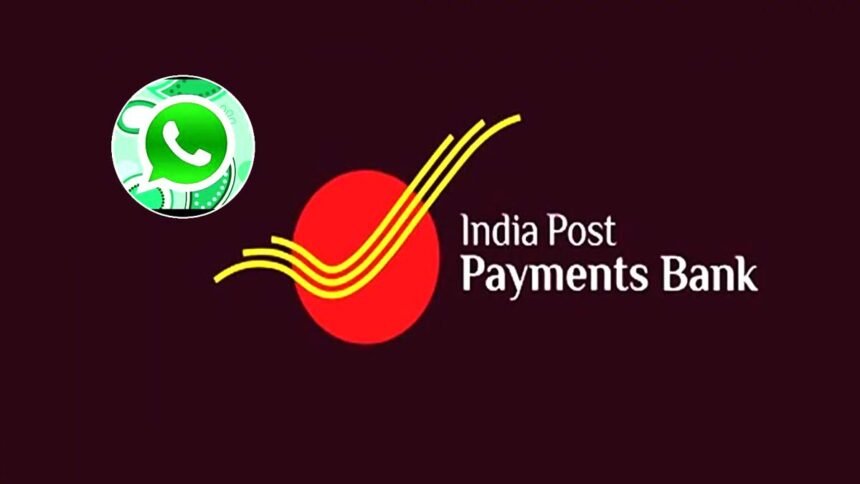 IPPB Recruitment 2023 New Notification Out: Check Posts, Vacancy,  Qualification, Experience and Application Procedure