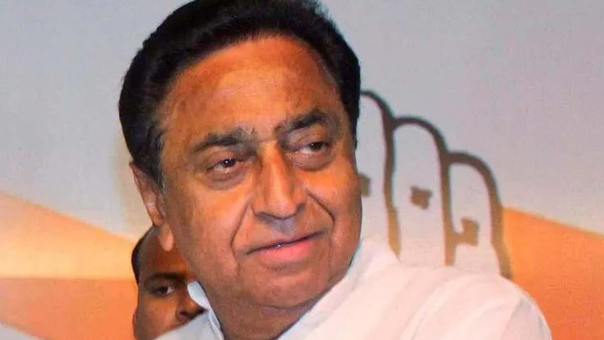 Kamalnath