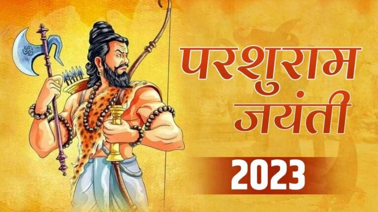 सिवनी: परशुराम जयंती पर आज नगर में शोभायात्रा, वाहन रैली व अन्य कार्यक्रमों का आयोजन