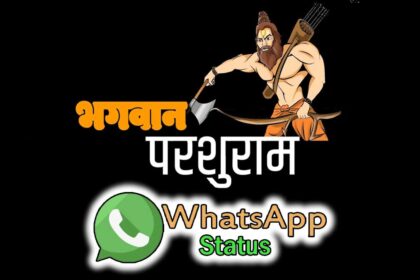 Parshuram Jayanti Whatsapp Status Video Download