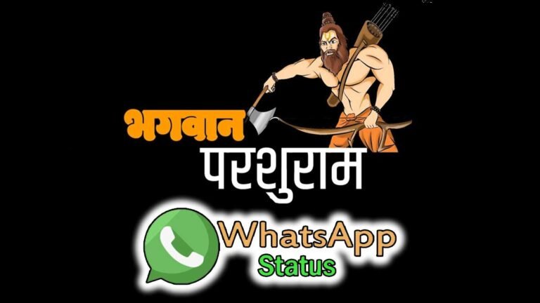 Parshuram Jayanti Whatsapp Status Video Download: परशुराम जयंती वाट्सएप स्टेटस वीडियो डाउनलोड