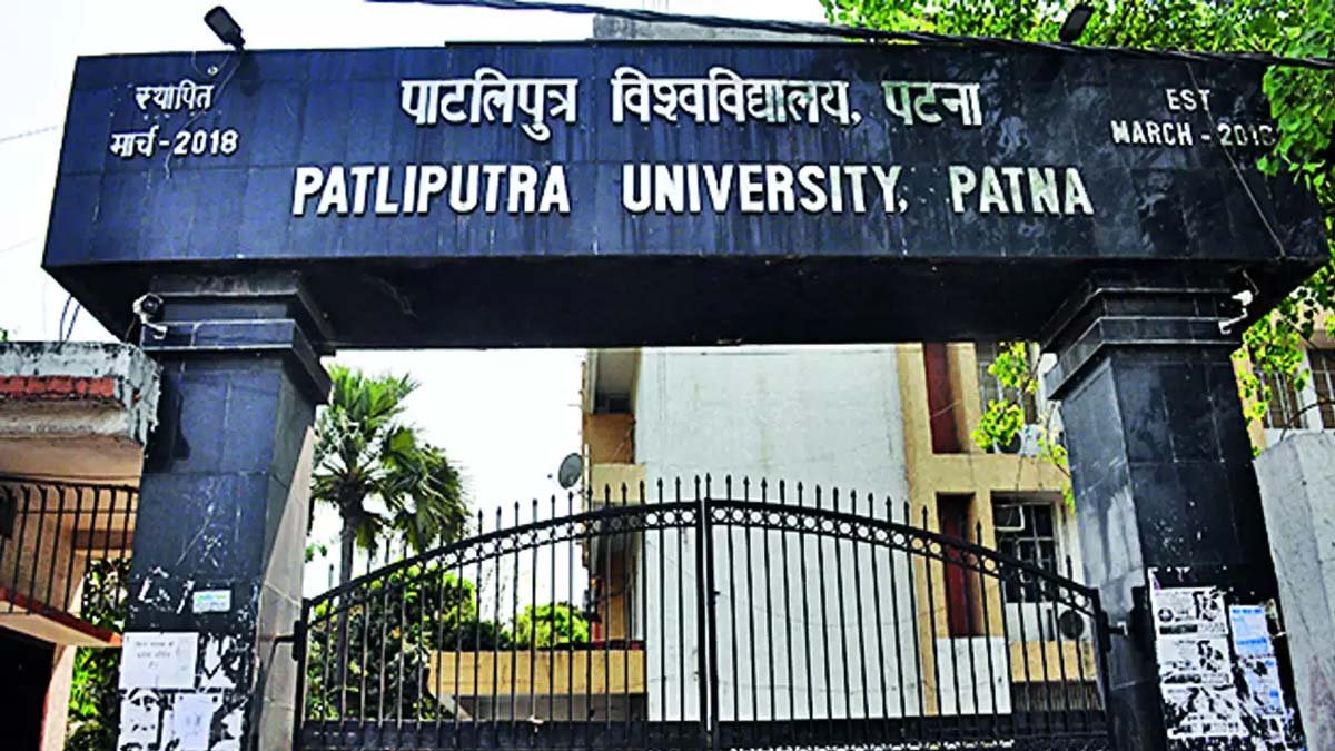 Patliputra University Admit Card 2023 Download