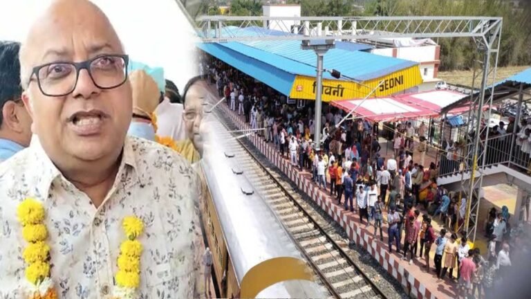 सिवनी में कमलनाथ के प्रयासों से प्रारंभ हुई बड़ी रेल लाइन – राजा बघेल ; देखें वीडियो