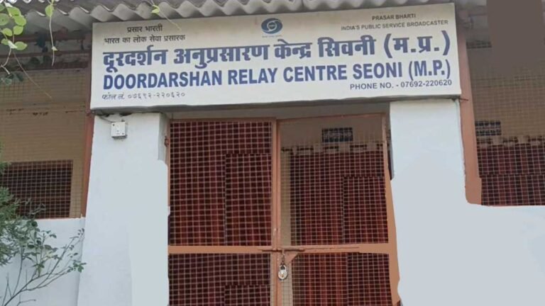 सिवनी: कल 28 अप्रैल को होगा 100 वाट एफ.एम. रिले केन्द्र का शुभारंभ, पीएम मोदी करेंगे वर्चुअल उदघाटन