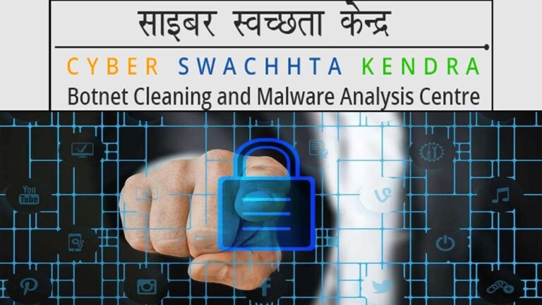 TOP 7 Free AntiVirus: भारत सरकार द्वारा स्वीकृत Tool जो आपके Android फ़ोन, Computer को बचाएंगे वायरस से