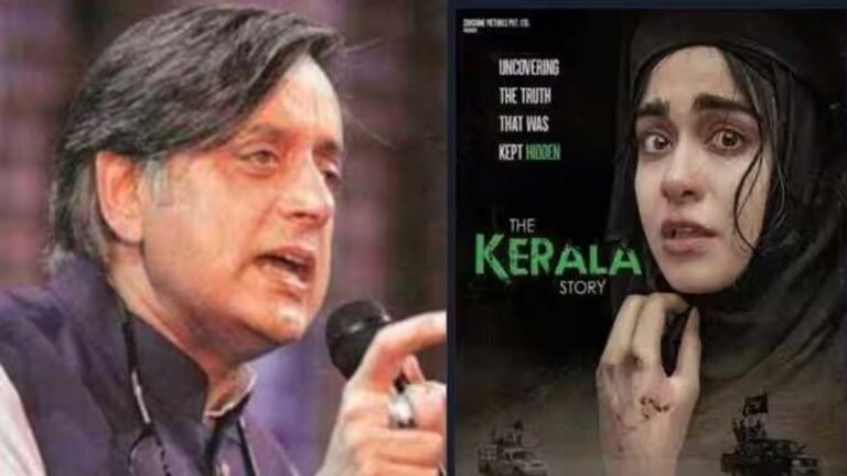 The Kerala Story: ‘द केरला स्टोरी’ के ट्रेलर विवाद के बीच शशि थरूर ने दी 1 लाइन की प्रतिक्रिया