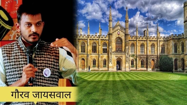 सिवनी का गौरव: कैम्ब्रिज यूनिवर्सिटी लंदन में शिक्षा पर व्याख्यान करेंगे गौरव जायसवाल