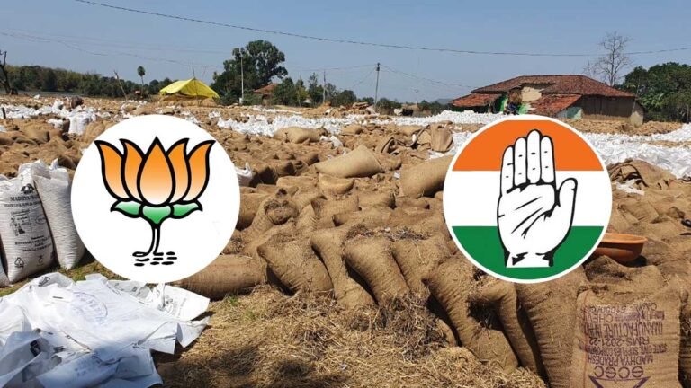 सिवनी: किसानों के धान भुगतान में गरमाई राजनीति, कांग्रेस और भाजपा आमने सामने